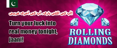 میگا جیک پاٹ ایونٹ promotion