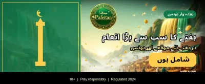 x111 گیم ڈاؤن لوڈ کریں اب banner